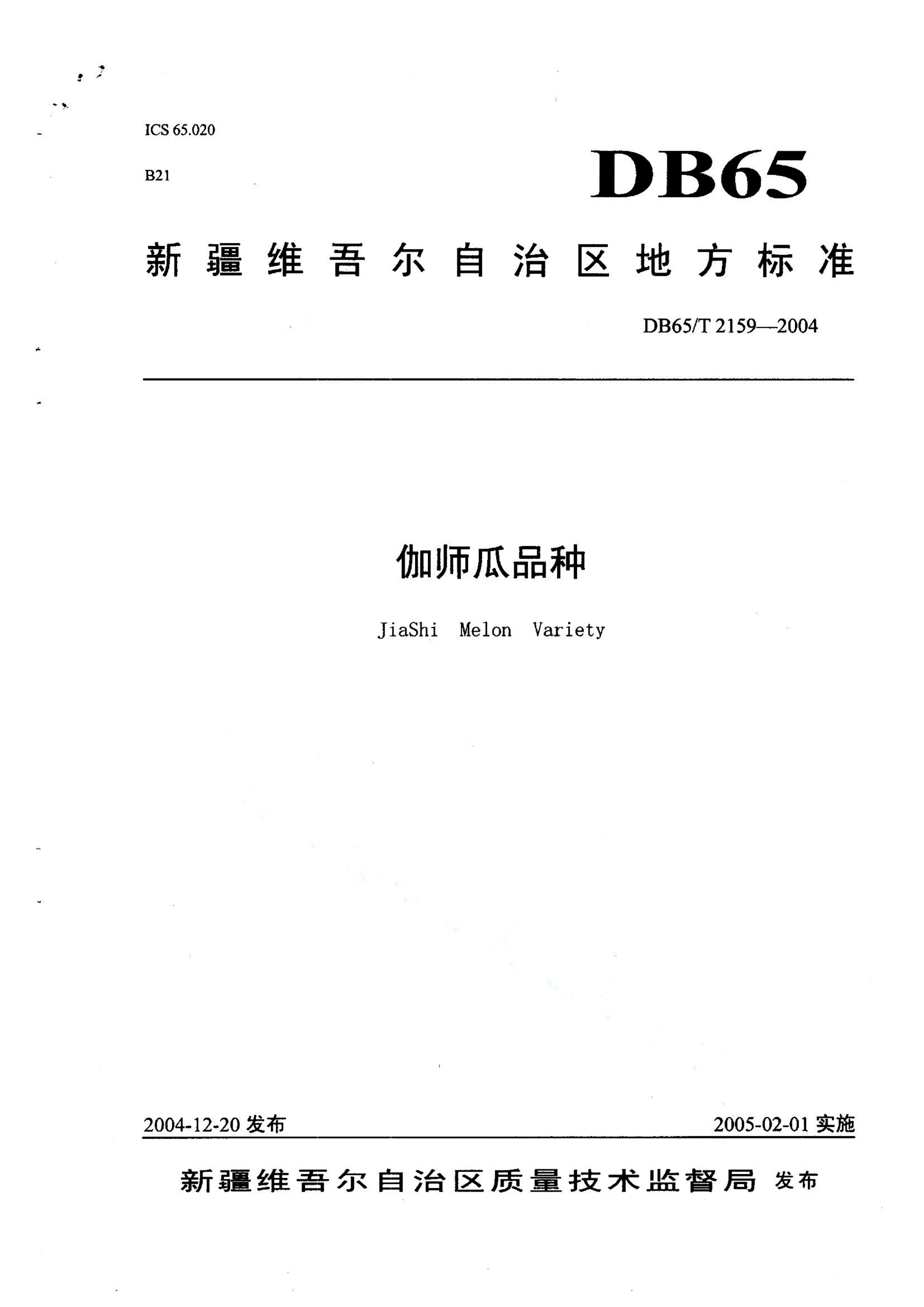 资源详情图